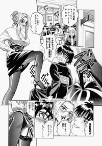 [Kitani Sai] Houkago, Kyoushitsu de.