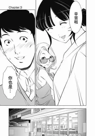 一瞬之间 裸之业界物语 01-07 Chinese [拾荒者汉化组]