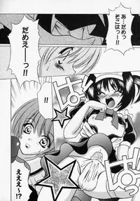 [Shindou Naoto] Tougen Komachi