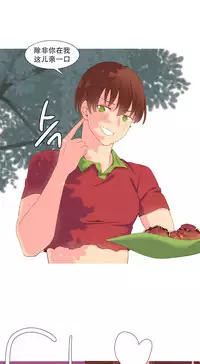 [Rozer] A World that I Rule | 我统治的世界 Ch.1-31 [Chinese]