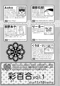 Ki Yuri - Falling In Love With A Classmate