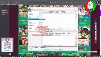 授人以鱼不如授人以渔 淫书馆 从零开始的本子机翻教程