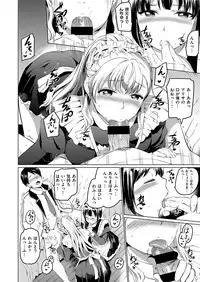 COMIC ExE 14 [Digital]