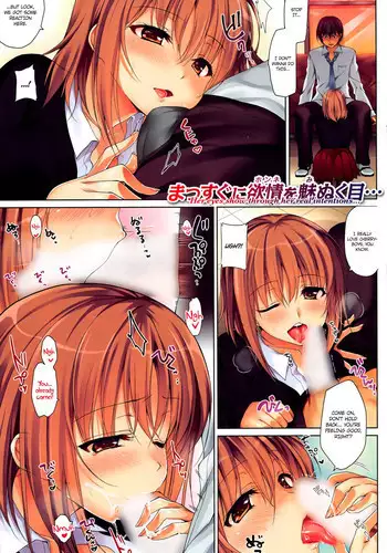 [Ninoko] Secret Game - Afterschool Play (COMIC Shitsurakuten 2014-01 Vol. 63) [English] =Ero Manga Girls=