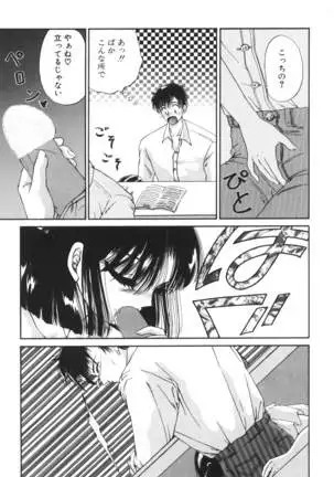 Ane -DEAR MY SISTER･･･-