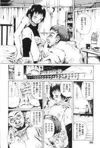 [Miura Yasuto] Otsuki-sama no Kaerimichi