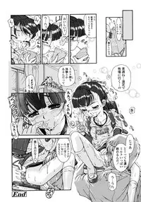 COMIC LO 2008-03 Vol.48