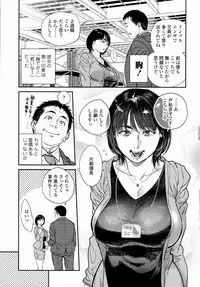 COMIC Tenma 2016-05