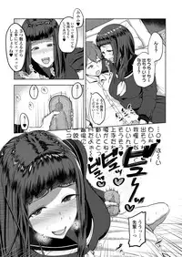 COMIC Koh 2018-03 [Digital]