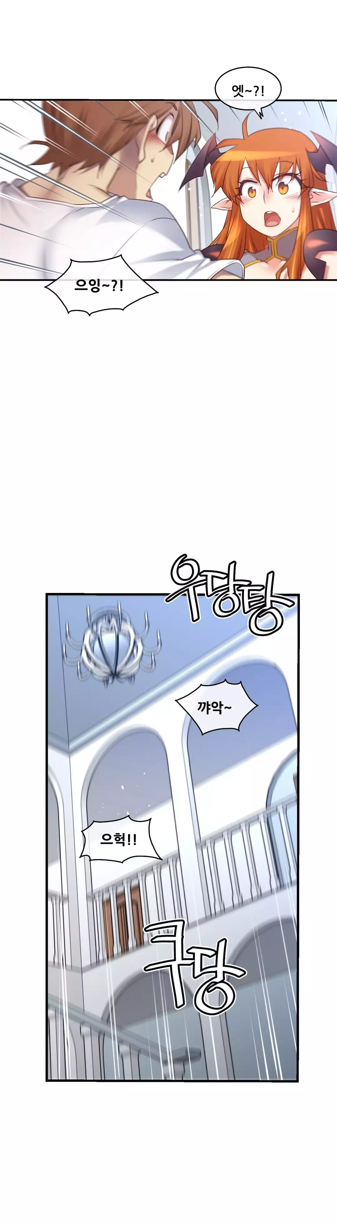 Master in My Dreams Ch.90-118