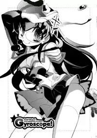 [AQUA-BRAND] - Gyroscope!