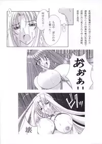 [Akiyama Production (Reiran)] Aya no Yoru (Tenjou Tenge)