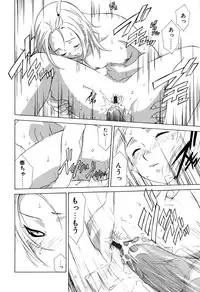 [Mikuni Saho] Gyutte Shite