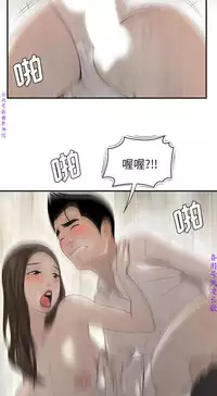 性爱百分百 完结 【中文】