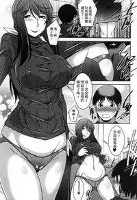 [Zen9] Taikutsu na Gogo no Sugoshikata | 如何度過無聊的下午 [Chinese]