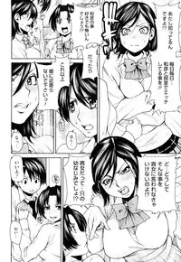 [Ooshima Ryou] Love Bite