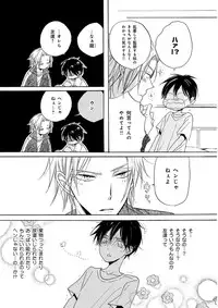 [Anthology] KICHIKU R-18 -Nyoudou Seme- [Digital]