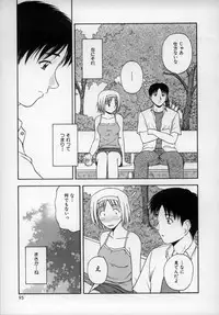 [Satou Chagashi] Happy Days