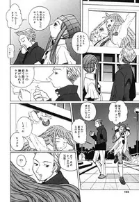 [Touge Hiro] H Manga no Megami-sama