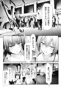COMIC Mugen Tensei 2018-12 [Digital]