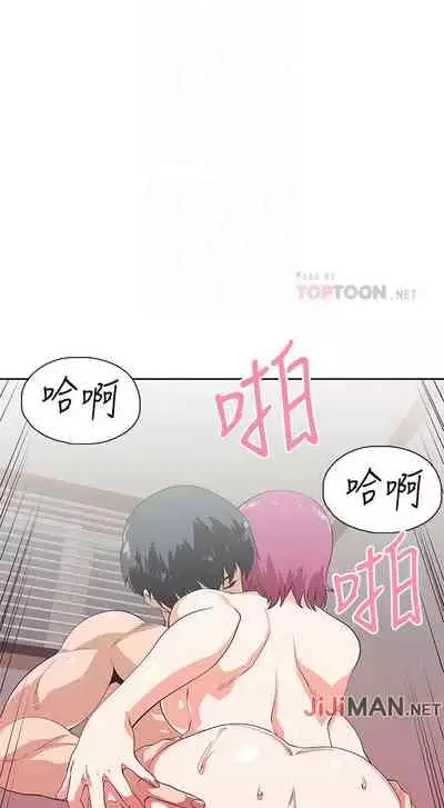 【周四连载】梦幻速食店（作者：motgini&變態啪啪啪） 第1~37话