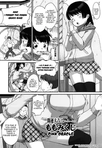 [Equal] Marshmallow Fiancée [English] [Yoroshii]