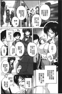 [Anthology] Anal Fantasy Kouyoku [Chinese]