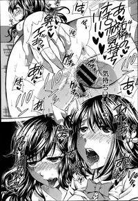 COMIC Shingeki 2014-07