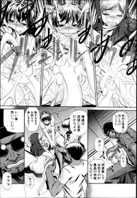COMIC Shingeki 2013-08