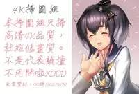 [Honebuto Danshaku] Onna Jigoku Niku no Tsubo~Hentai Rui Inran Ka Mesu Buta Ichidaiki~ | 女地獄、肉之壺 ~変態類淫乱科淫母豬一代記~ [Chinese]