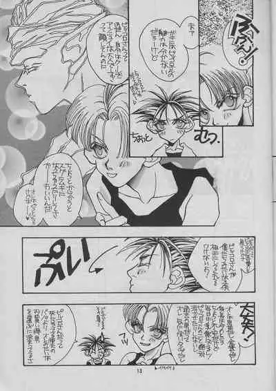 [BLOND SAURUS (Kamino Suke)] Iya (Dragonball)