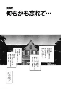 [Keno Yantarou] Mai Slave