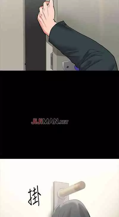 【周日连载】教授，你还等什么?（作者：madstart&耀安） 第1~17话