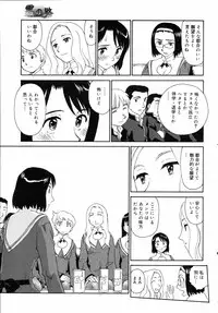 COMIC 0EX Vol. 05 2008-05