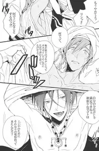 [Zekkou (Zenmoto)] Shuchinikurin (Free!)