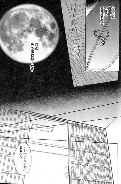 Underground Hotel Vol. 3