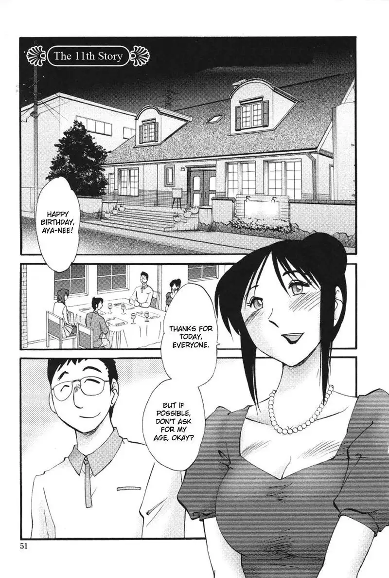 My Sister Is My Wife Vol2 - Chapter 11