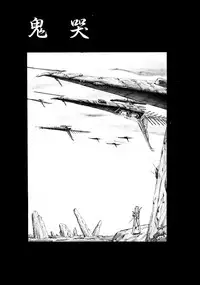 [Mii Akira] HIGH SCHOOL LANDER