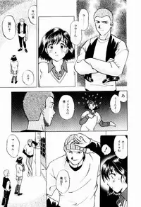 [Uma Namihei] Shin Shokkan Musume