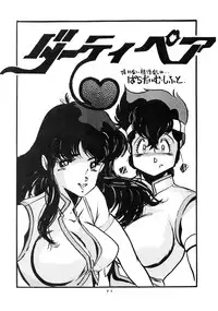 [Studio Narazuke (Various)] HAKKIN JIDAI III (Various)