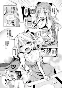 [Michiking] Ane Taiken Shuukan (COMIC Grape Vol.16) [Chinese] [无毒気汉化组(無邪気X无毒)] [Digital]