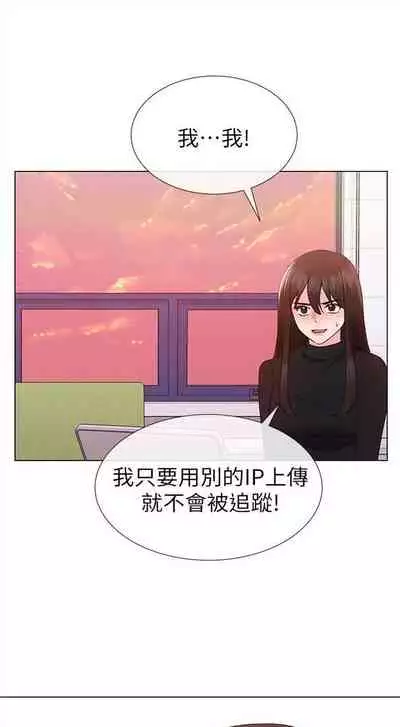 [週五] [夜行星 & 柚子] 重考生 1-67 官方中文（連載中）