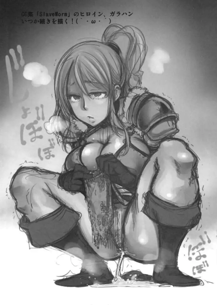 Raku 13