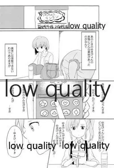 (C93) [サン年サン組 (sun)] 音にならないコトバ (アイドルマスター)