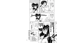 [Mental Specialist (Watanabe Yoshimasa)] Nijigen Tennyo DL [Digital]