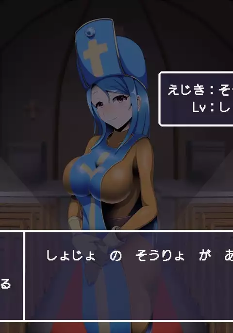 めいれいさせろ