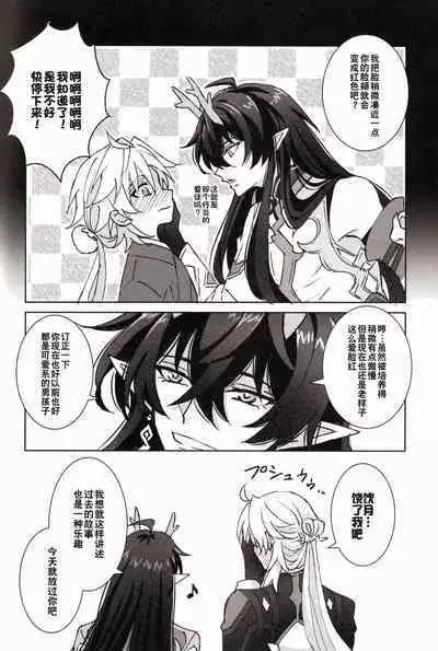 蒼龍アーカイブ