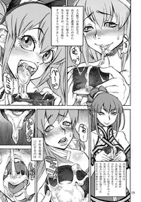 [Ameyama Telegraph (Ameyama Denshin)] WELCOME TO FUTANARI MILK BAR!!! [Digital]