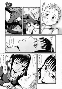 COMIC 0EX Vol. 05 2008-05