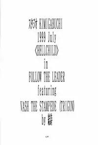 Ootsuka Tomohiro Soushuuhen A